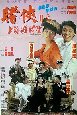 亚洲第二色